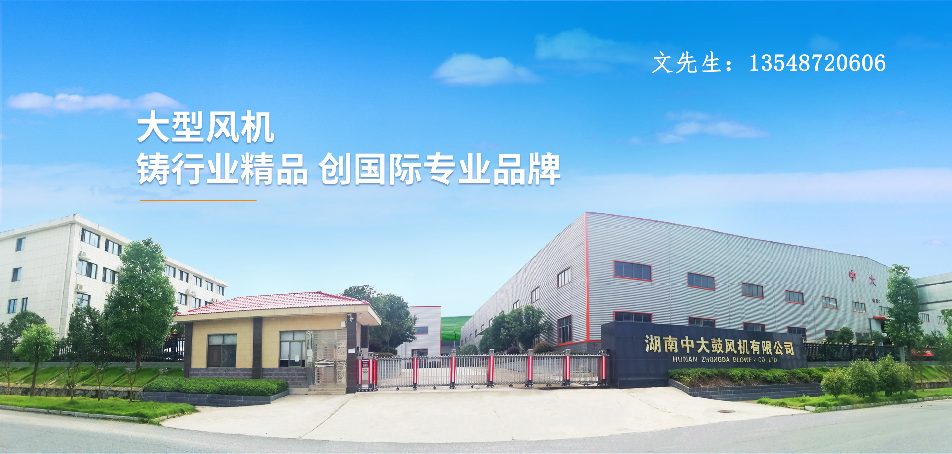 關于我們